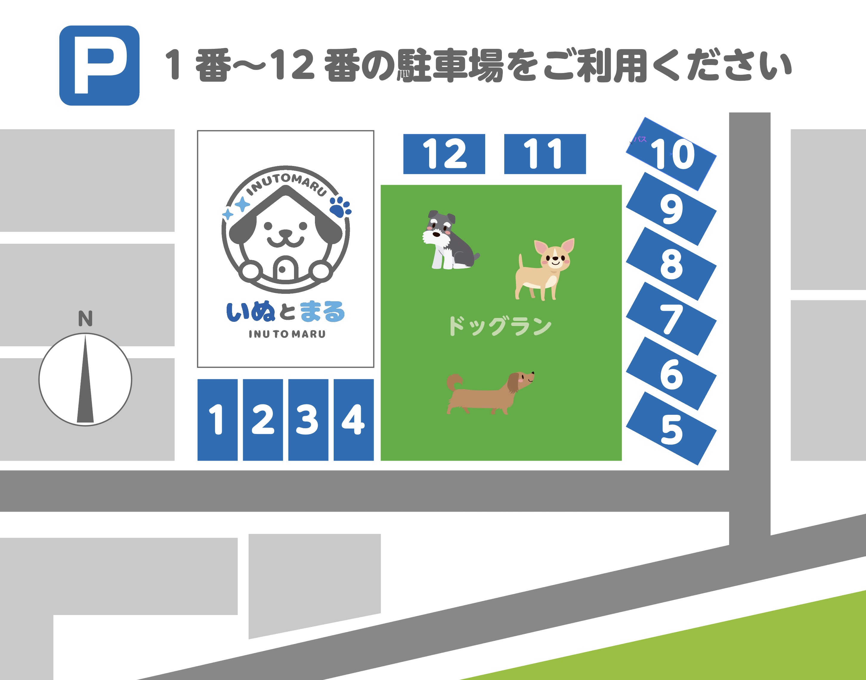 駐車場マップ