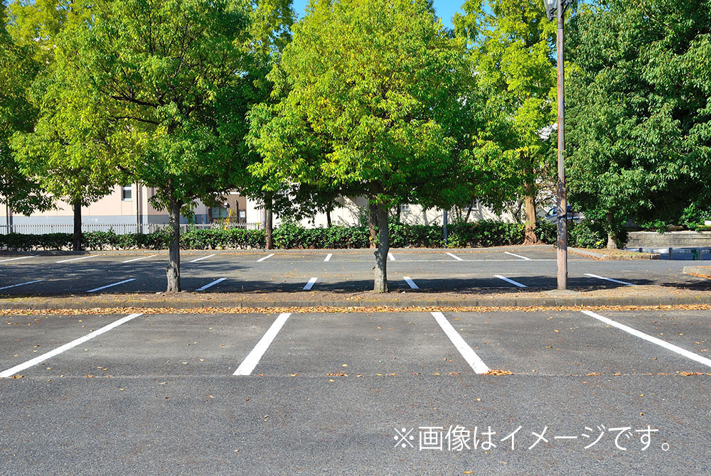 駐車場の外観